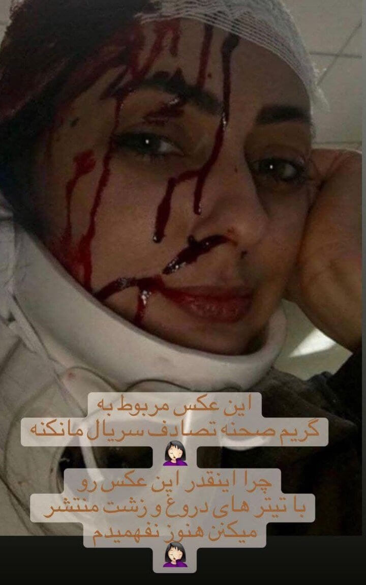 گریم نفیسه روشن