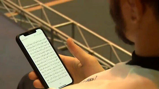 قرآن خواندن با تلفن همراه