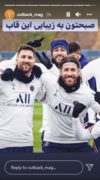 ستارگان فوتبال