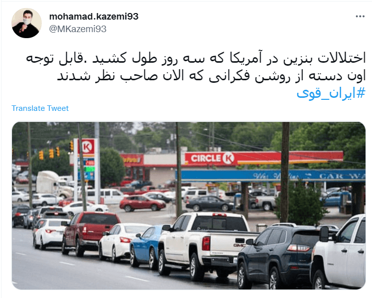 ماجرای بنزین