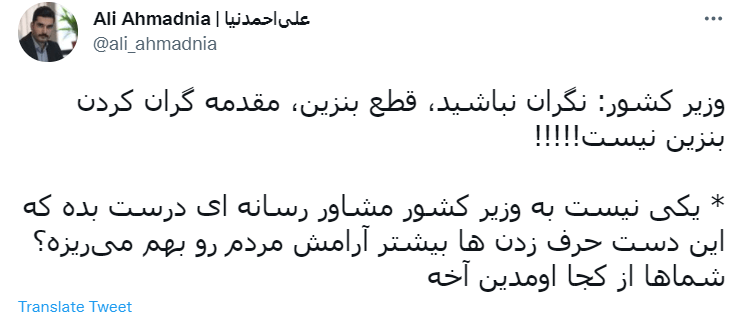 بنزین امروز