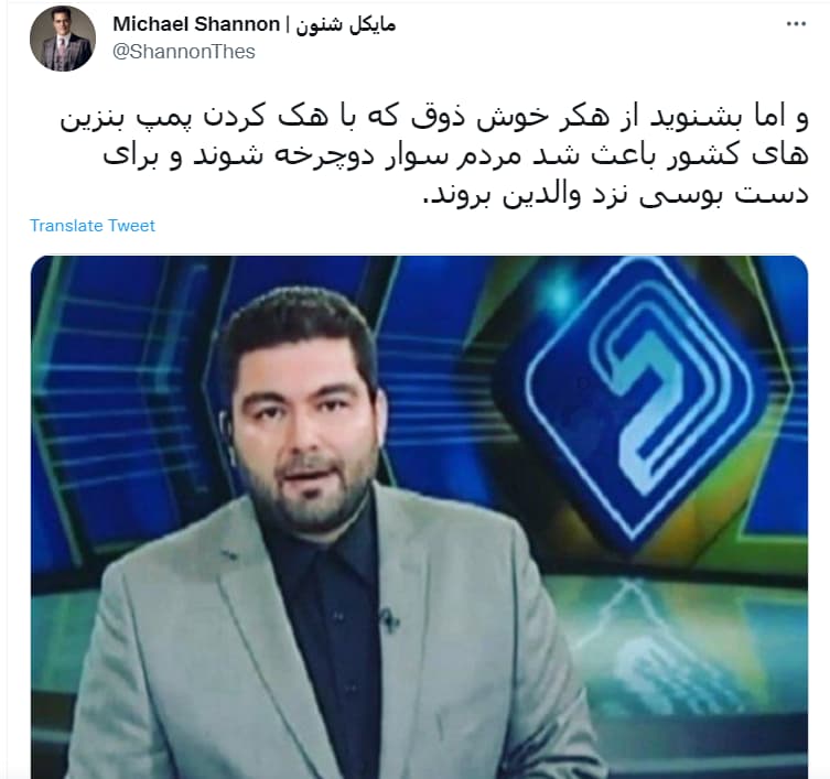 واکنش طنز به بنزین