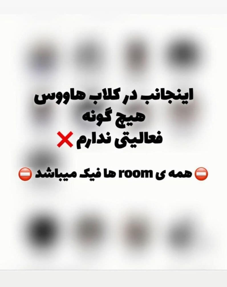 اطلاعیه رضا گلزار به هوادارانش