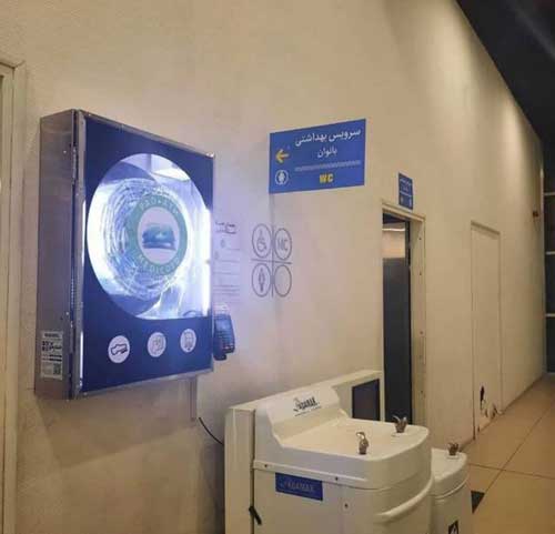 دستگاه پد بهداشتی