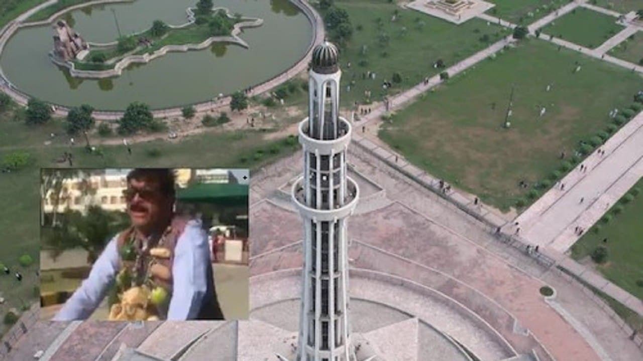 وزیر پاکستان