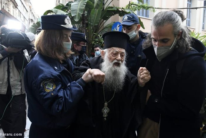 کشیش ارتدوکس دور کردن