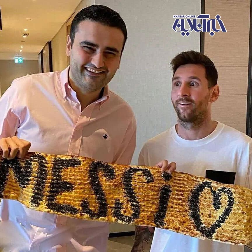 عکس لیونل مسی با نان بربریِ ویژه