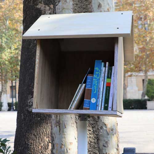 کتابخانه کوچک باغ ملی