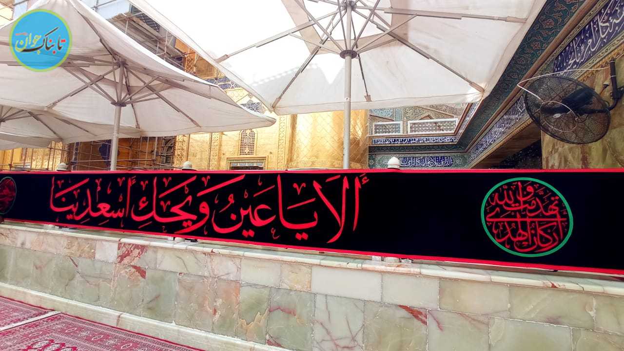 حال و هوای مرقد امیرمومنان امام علی (ع) در آستانه شهادت آن حضرت + عکس