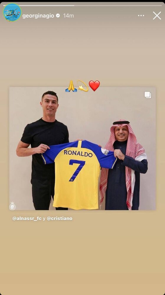 استوری جورجیانا