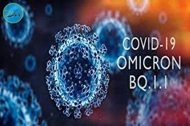 هجوم سویه جدید اومیکرون بعد از تعطیلات کریسمس