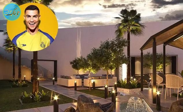 قصر رونالدو