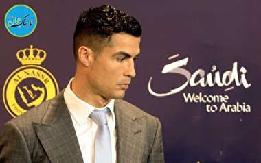 دستمزد محافظان رونالدو چقدر است؟!