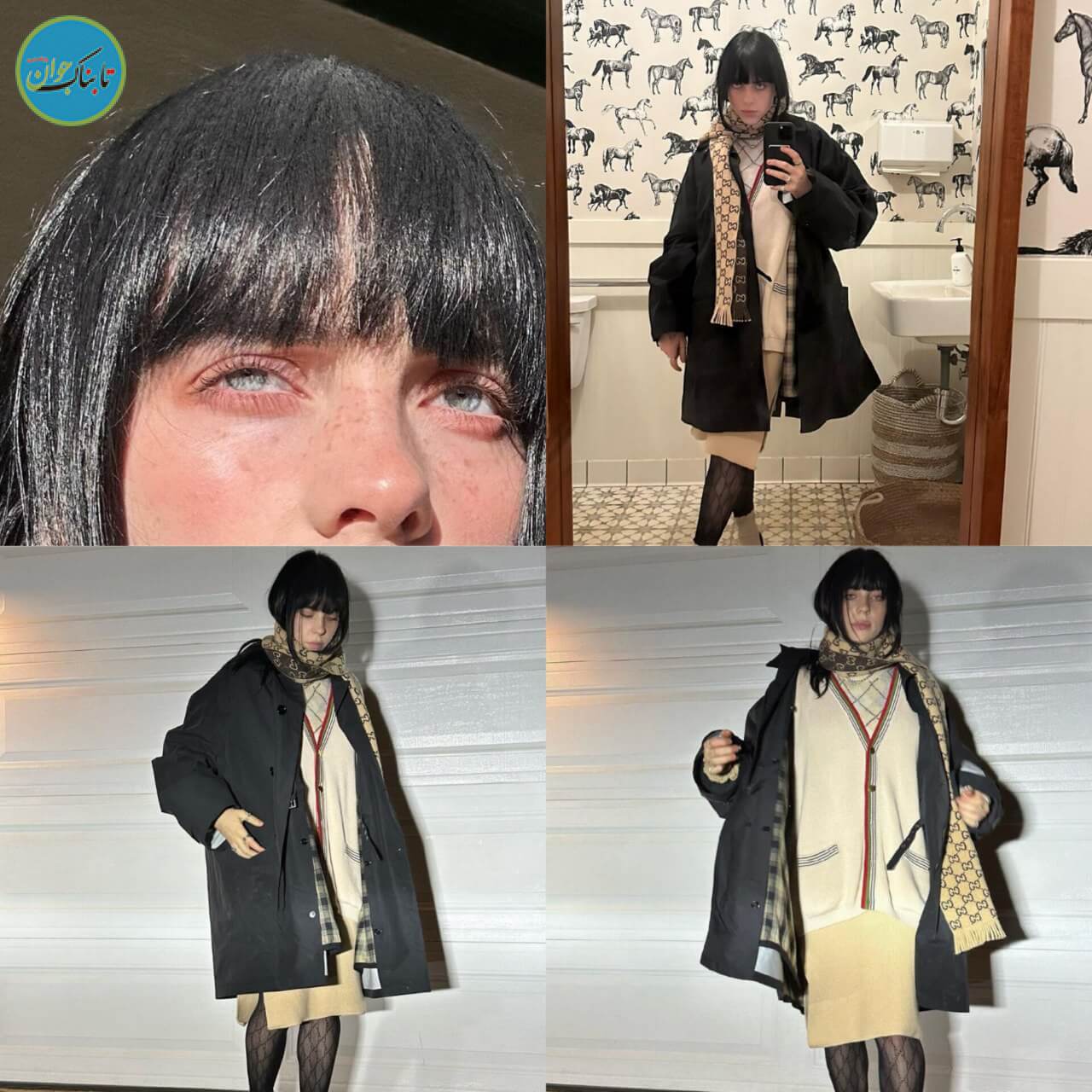 بیلی‌آیلیش