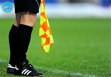 تصویری زیرخاکی از داوران جنجالی فوتبال ایران