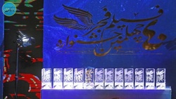آخرین اخبار از جشنواره فیلم فجر 1401  بیش از 25 فیلم در سودای شکار سیمرغ