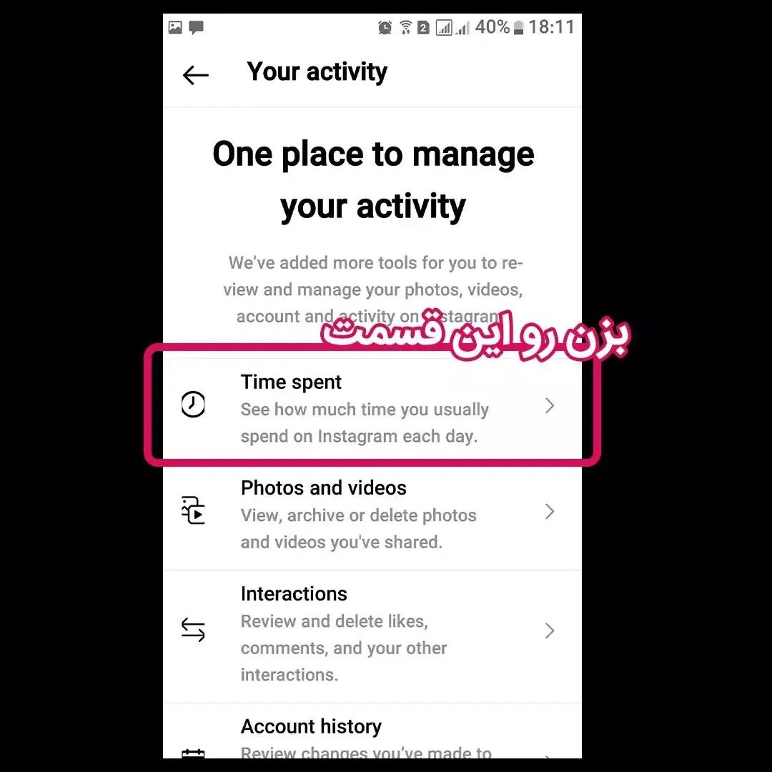 اینستاگرام 3