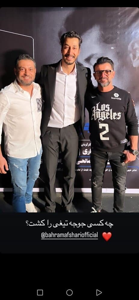 امین حیایی و بهرام افشاری در پشت صحنه یک تئاتر