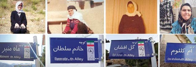 روستا دینه کوه