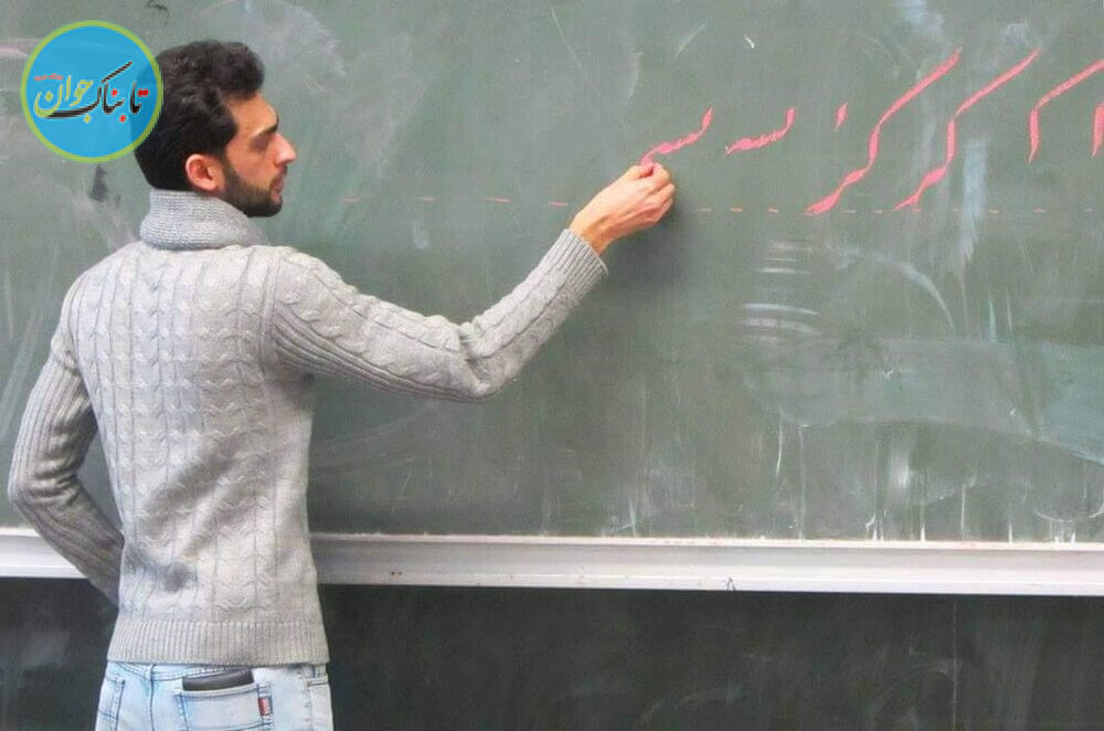کار جالب یک دانشجوی ایرانی در آلمان
