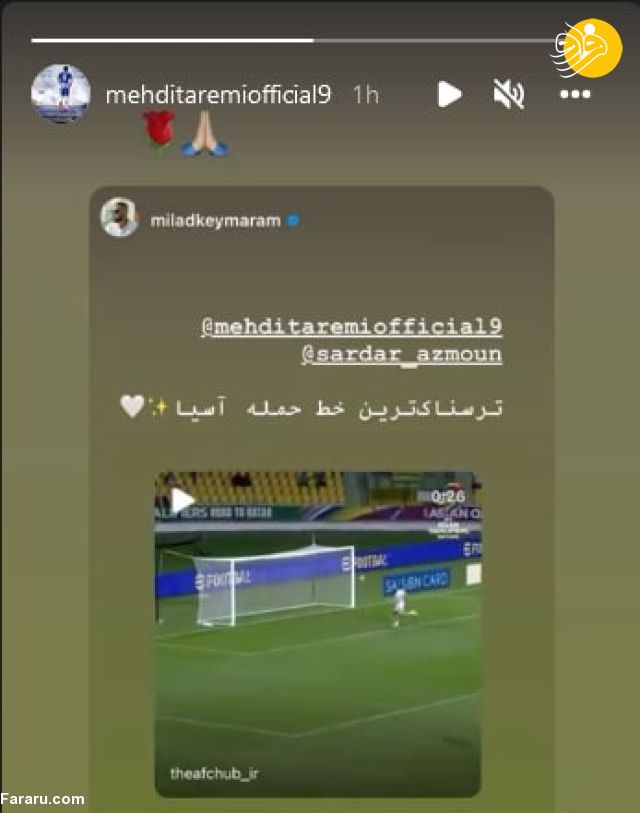 استوری طارمی