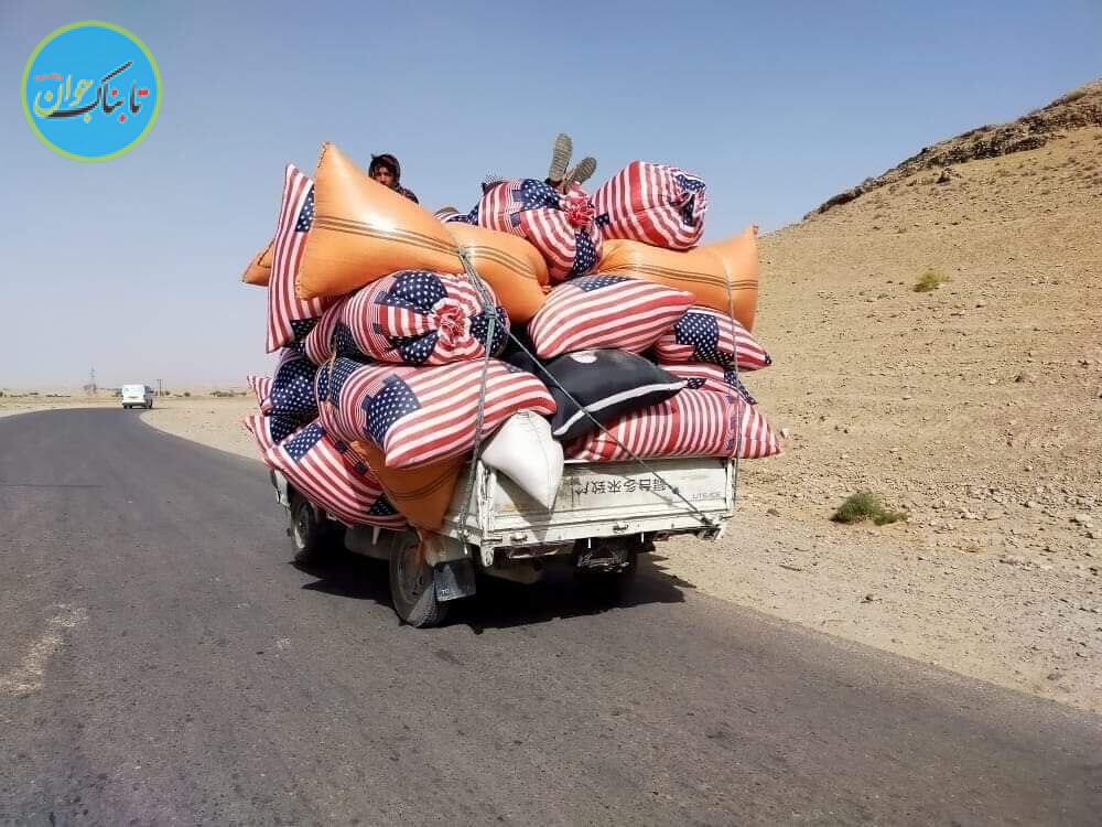 سرنوشت عجیب پرچم‌های آمریکا که در افغانستان جا ماندند