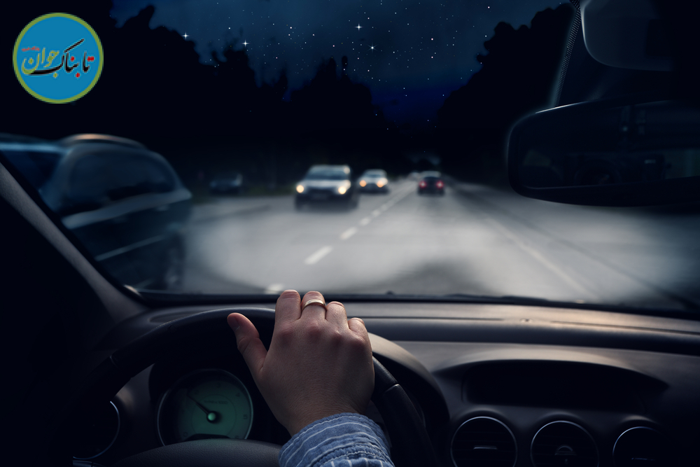 رانندگی در شب