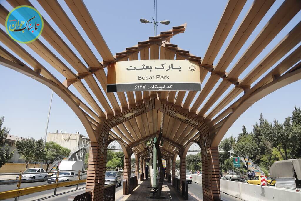 اولین ایستگاه اتوبوس‌ تندرو با معماری متفاوت در تهران