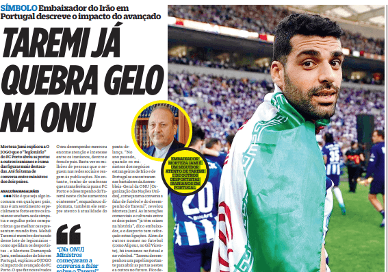 وقتی طارمی سوژه صحبت وزرای ایران و پرتغال شد