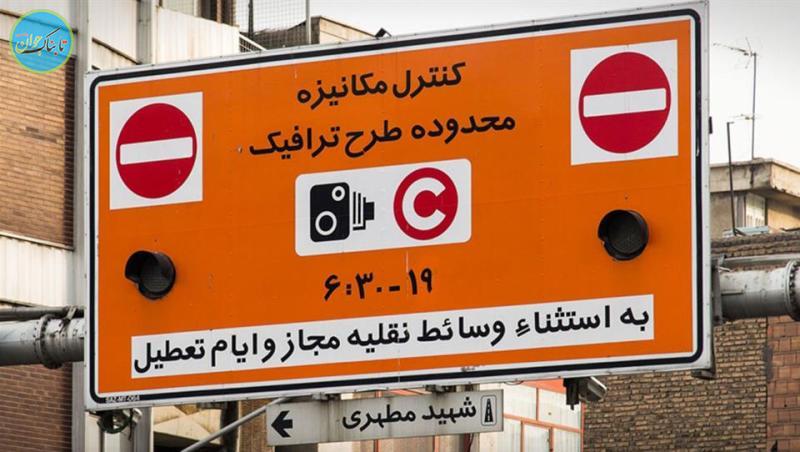 مدل جدید طرح ترافیک چگونه خواهد بود؟
