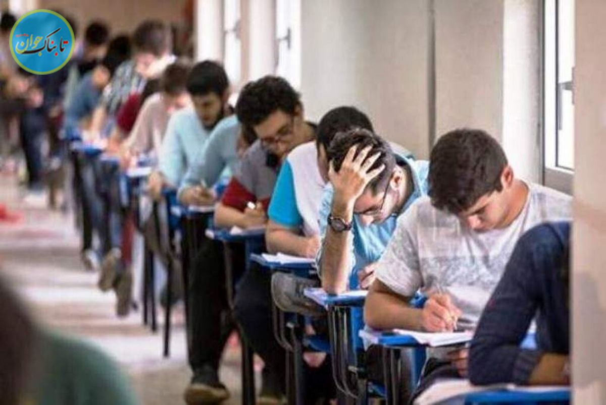 آنچه دربار کنکور گفته نشد!