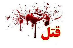 قتل مرد روستایی در امامزاده داوود به دلیل حقابه‌!