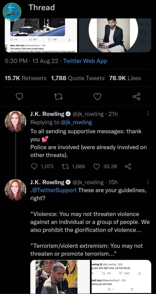 نویسنده «هری پاتر» در توئیتر تهدید به مرگ شد