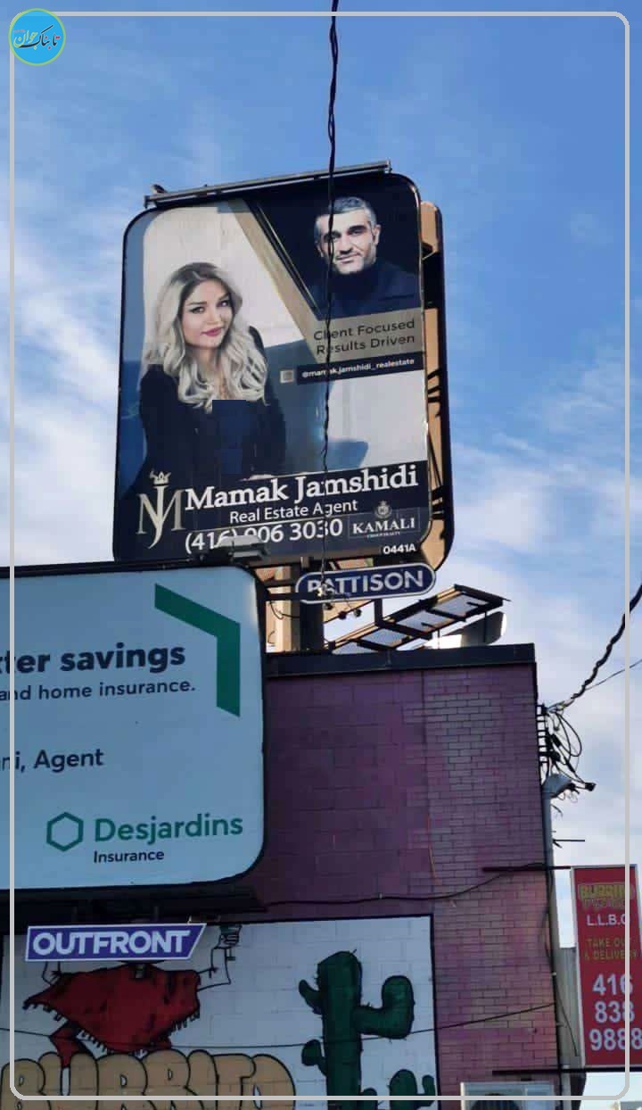 بیلبورد تبلیغاتی