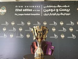 برنامه کامل فصل بیست و دوم لیگ برتر فوتبال