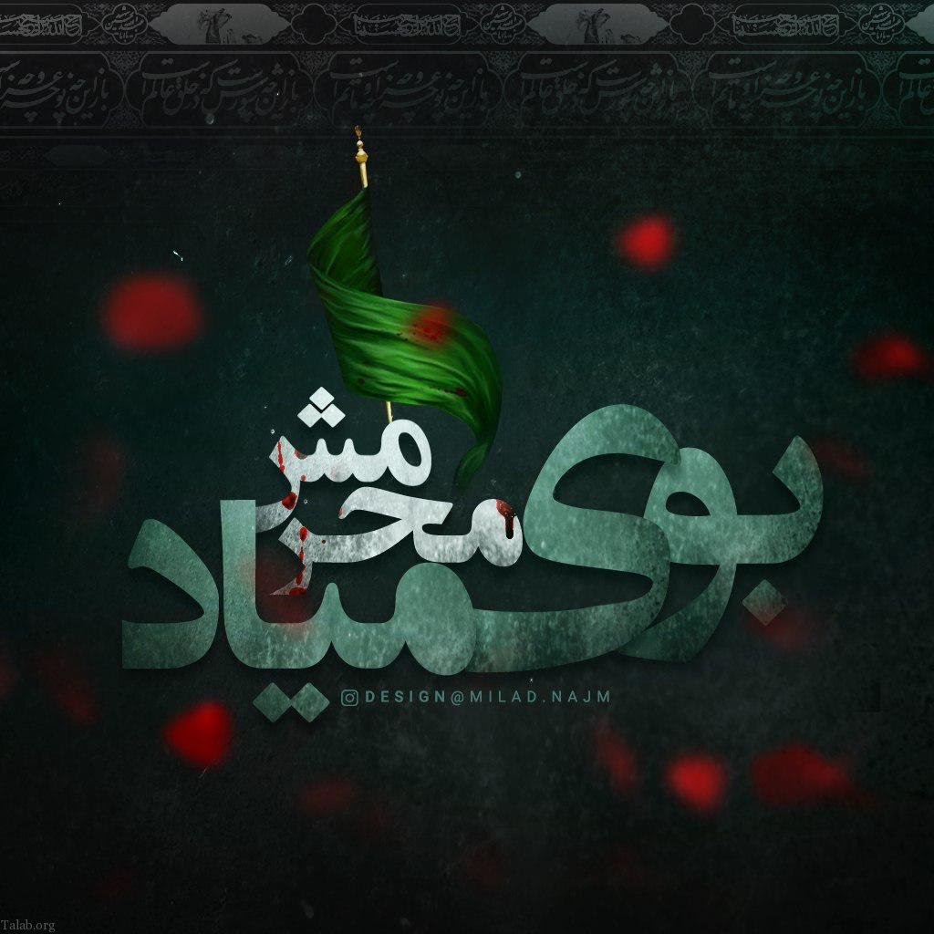 استوی پیشواز محرم ۱۰۴۱+عکس