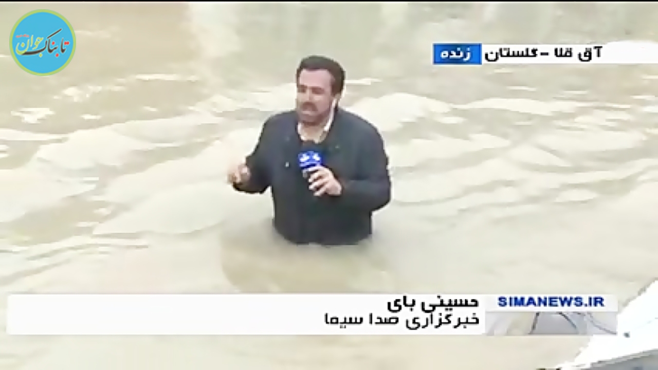 خبرنگاری که رکورد حسینی بای را شکست!