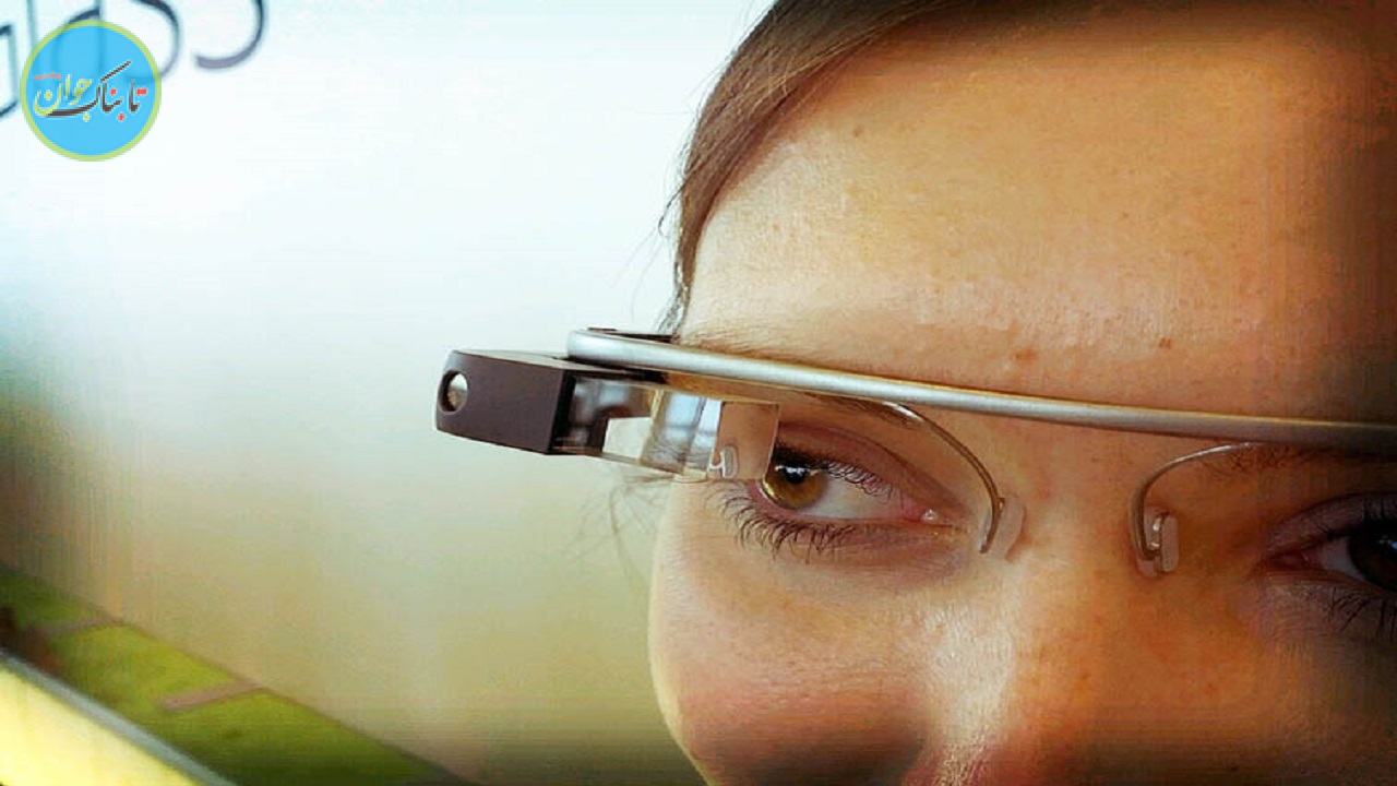 عینکی که تبدیل به ویدیو پروژکتور می‌شود!