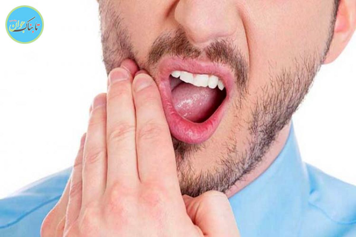 دندان درد