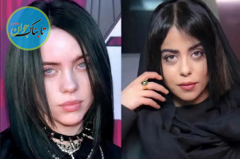 الهام اخوان