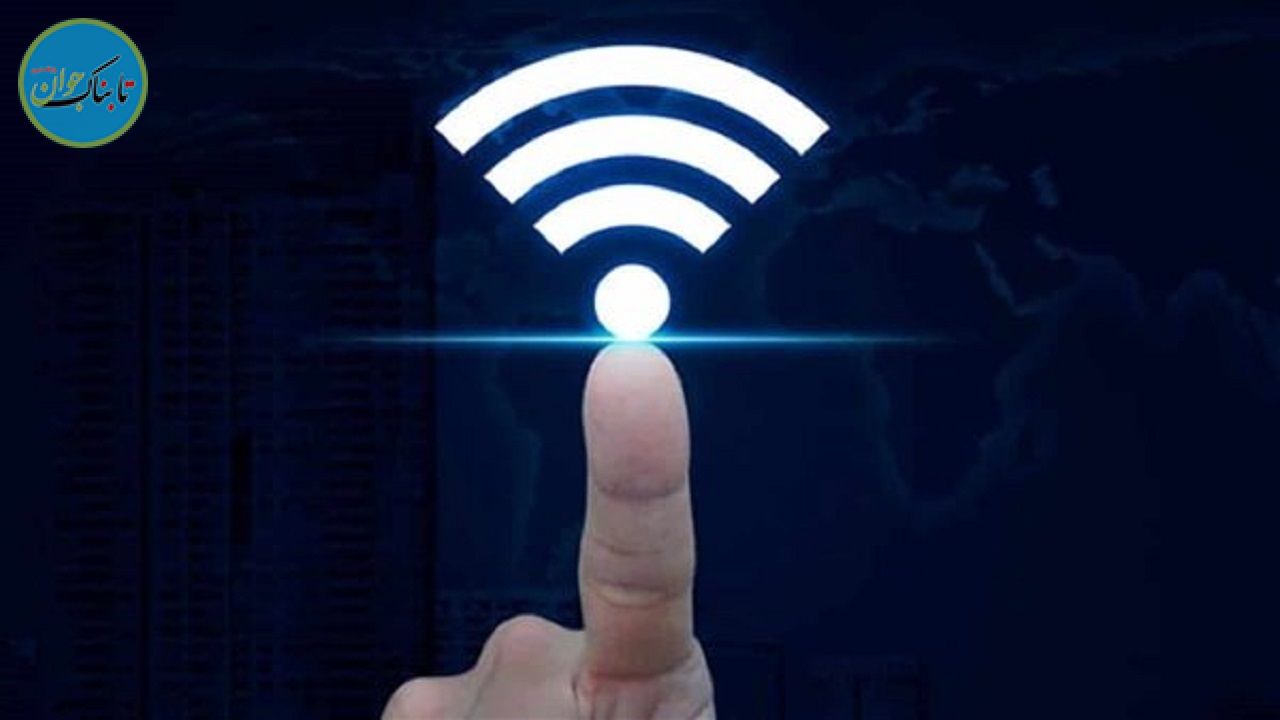 چگونه دزد وای فای خود را شناسایی کنیم؟