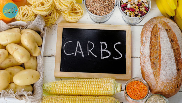 راهکاری برای کاهش مصرف کربوهیدرات راهکاری برای کاهش مصرف کربوهیدرات
