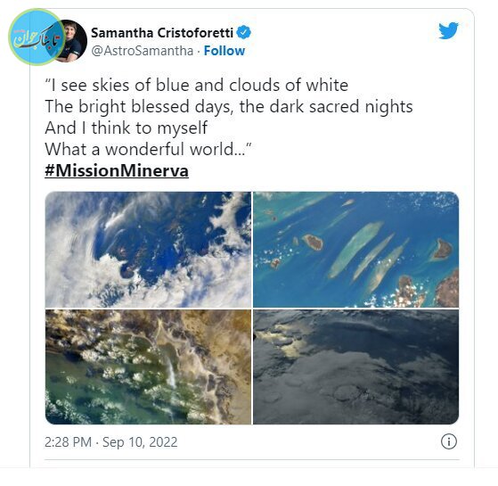 تصاویر | دنیای شگفت‌انگیز از نگاه خانم فضانورد