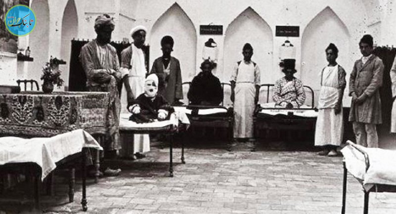 وزارت بهداشت تاریخی