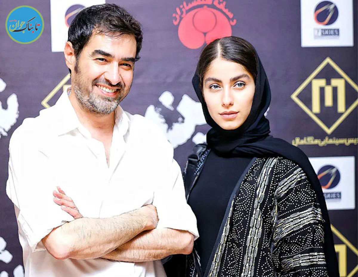 رونمایی از ازدواج مجدد شهاب حسینی