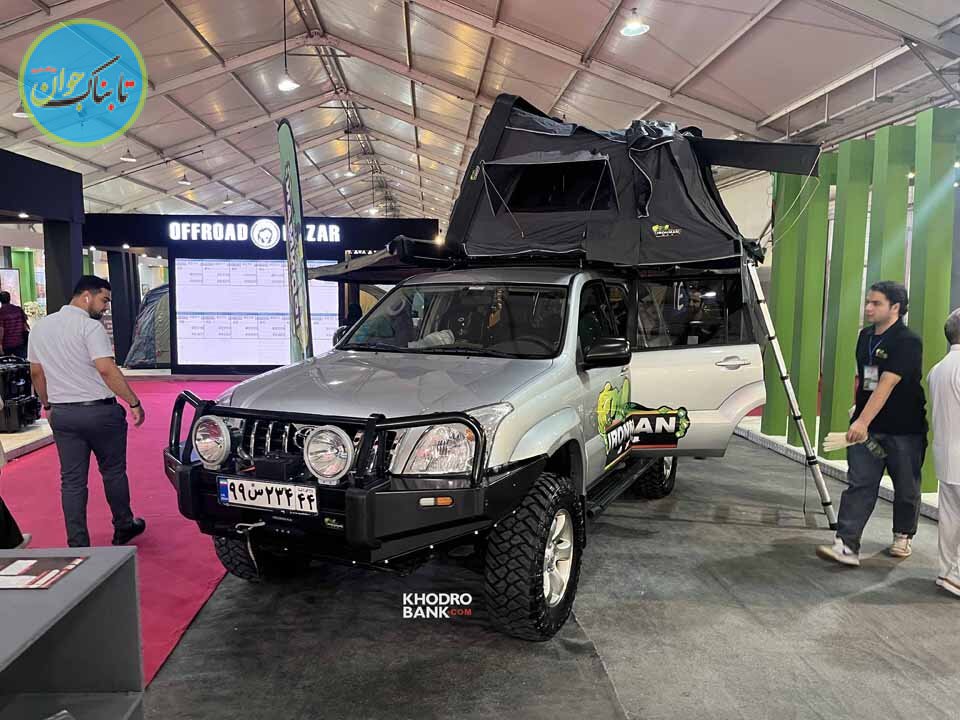 اوتوکمپینگ