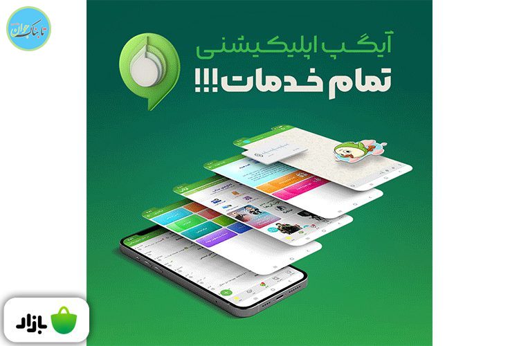 معرفی ۱۰ پیام رسان جایگزین واتس آپ