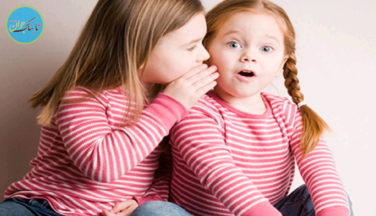 با خبرچینی کودکان چگونه برخورد کنیم؟! با خبرچینی کودکان چگونه برخورد کنیم؟!