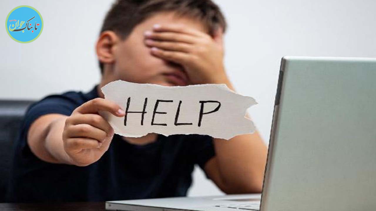 اینترنت امن کودک و نوجوانان به کجا رسید؟