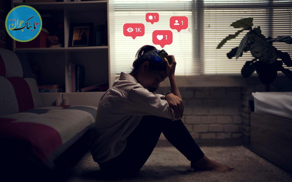 چرا احساس ناکافی بودن داریم؟